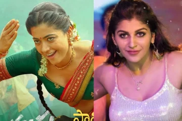 நடிகை ராஷ்மிகாவை மிஞ்சும் யாஷிகாவின் நடனம்.. வீடியோவுடன் இதோ