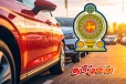 ஆயிரக்கணக்கான கெப் ரக வாகனங்களை இறக்குமதி செய்ய அரசாங்கம் நடவடிக்கை