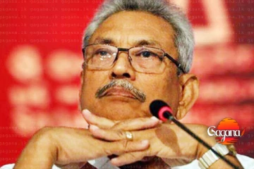 ගෝඨාභය රාජපක්ෂට ලොකු ප්‍රශ්ණයක්