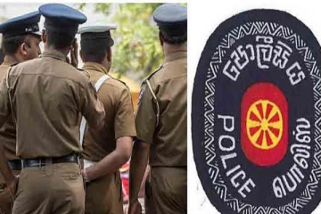 பொலிஸ் தலைமையகம் விடுத்துள்ள அறிவித்தல்