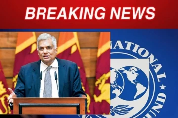 ජනපතිගේ විශේෂ ප්‍රකාශය මෙතනින් බලන්න.(VIDEO)