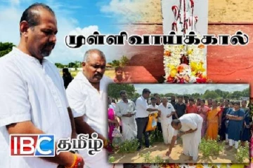 முள்ளிவாய்க்கால் நினைவுத் தூபியில் சத்தியப்பிரமாணம் செய்த கஜேந்திரகுமார்