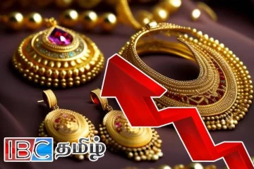 தங்கத்தின் விலையில் ஏற்பட்டுள்ள மாற்றம்: இன்றைய விற்பனை நிலவரம்