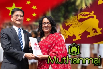 சீனத்தூதுவரால் கையளிக்கப்பட்ட பாடசாலை சீருடைத்துணி