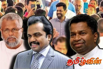 அநுரவின் வருகையால் தூக்கி எறியப்பட்ட கருணா - பிள்ளையான் - டக்ளஸ்