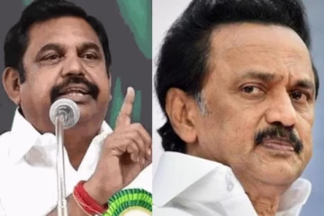 முதல்வரே விழித்தெழுங்கள் - இது என்ன போதை பொருள் குடோனா.. இபிஎஸ்