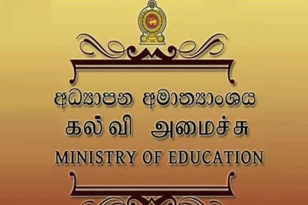 ஆறாம் தர ஆங்கில மொழிப் பாடப் புத்தகத்தில் தவறான இணையத்தளம்! | Probe Into Inappropriate Content In Grade 6 Book ஆறாம் தர ஆங்கில மொழிப் பாடப் புத்தகத்தில் தவறான இணையத்தளம்! | Probe Into Inappropriate Content In Grade 6 Book