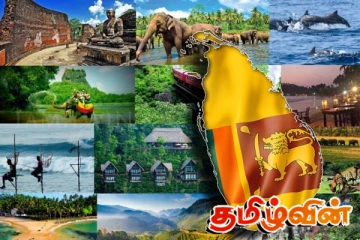 இலங்கை வரும் சுற்றுலாப் பயணிகளின் எண்ணிக்கை அதிகரிப்பு