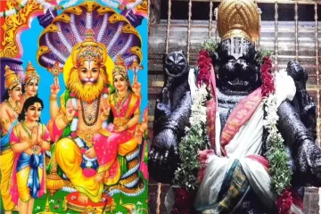 கடினமான துன்பங்களிலிருந்து உங்களை காப்பாற்றும் லட்சுமி நரசிம்மர் மந்திரம்