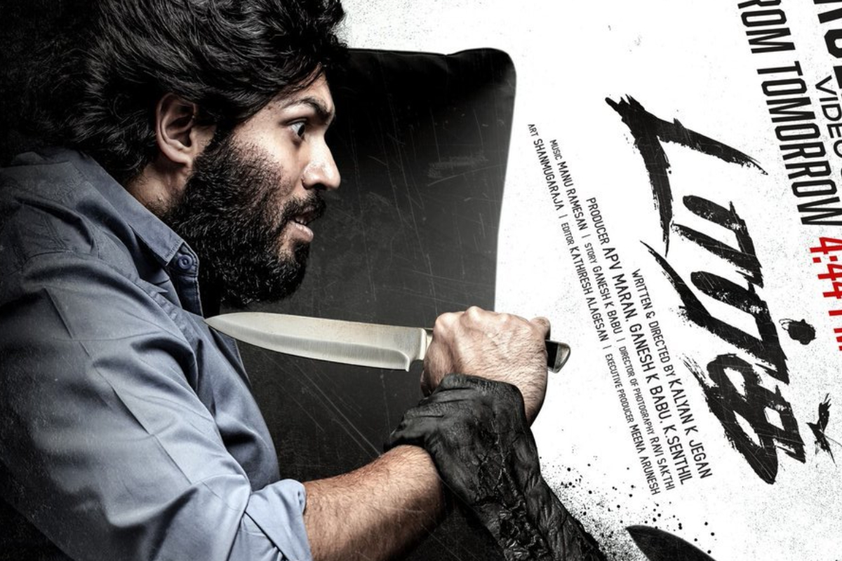 Dark திரை விமர்சனம் | Dark Movie Review