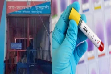 உத்தராகண்ட் சிறையில் பரபரப்பு : ஒரு பெண் உட்பட 44 கைதிகளுக்கு எய்ட்ஸ்