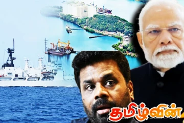 அநுரவின் ஆட்சிக்கு பெரும் சவாலாகும் திருகோணமலை துறைமுகம்!