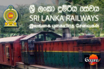 දුම්රිය දෙපාර්තමේන්තුවෙන් මඟීන්ට විශේෂ නිවේදනයක්