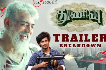 இதை எல்லாம் கவனித்தீர்களா? துணிவு ட்ரைலர் Breakdown