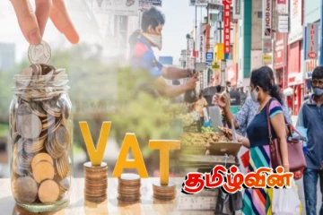 வட் வரி - பொருட்களின் விலை குறைப்பு தொடர்பில் வெளியான தகவல்