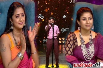 சிங்கிள் பசங்க: தமிழின் பெருமை பற்றி அதிரும் தொணியில் பேசிய ராவணன்! வியப்பில் ஆழ்ந்த அரங்கம்