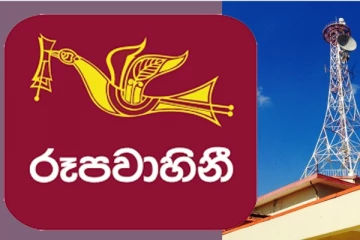 ජාතික රූපවාහිනියට හදිසියේම සිදුවෙන්නට යන දේ ගැන ආන්දෝලනාත්මක හෙළිදරව්වක්....