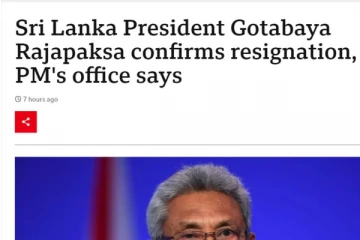 ලංකාවේ ජනාධිපති නැවක සැඟවී ඇති බවට විදෙස් මාධ්‍ය වාර්තා කරයි..