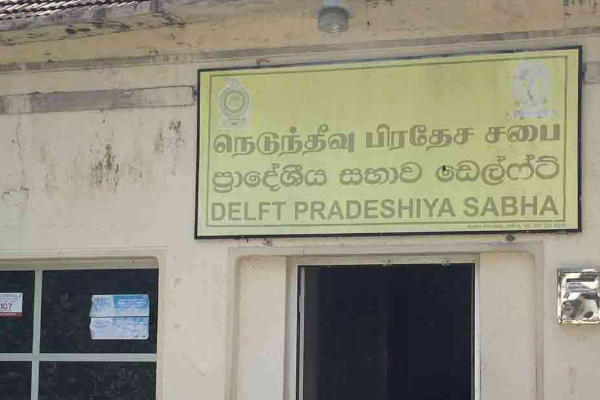 நெடுந்தீவு பிரதேச சபையின் தவிசாளர் கைது | Chairman Of Neduntheevu Pradeshiya Sabha Arrested நெடுந்தீவு பிரதேச சபையின் தவிசாளர் கைது | Chairman Of Neduntheevu Pradeshiya Sabha Arrested