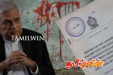 பட்டலந்த ஆணைக்குழு அறிக்கையின் அடுத்தகட்ட நகர்வு குறித்து வெளியான தகவல்