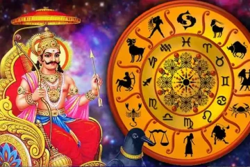 மகரத்தில் சனி! வாழ்க்கையில் பல கஷ்டங்களை சந்திக்கப்போகும் ராசிக்காரர் இவர்கள்தான்! இன்றைய ராசிப்பலன்