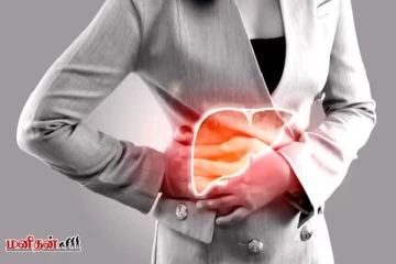 90 நாட்களில் கொழுப்பு கல்லீரலை எப்படி இல்லாமல் செய்யலாம்?