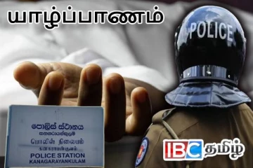 ஏ9 வீதியில் இடம்பெற்ற கோர விபத்து : யாழ்ப்பாணத்தைச் சேர்ந்தவர் பலி!