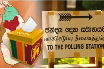 வேட்பு மனுத்தாக்கல் தொடர்பில் தேர்தல்கள் ஆணைக்குழு வெளியிட்டுள்ள தகவல்