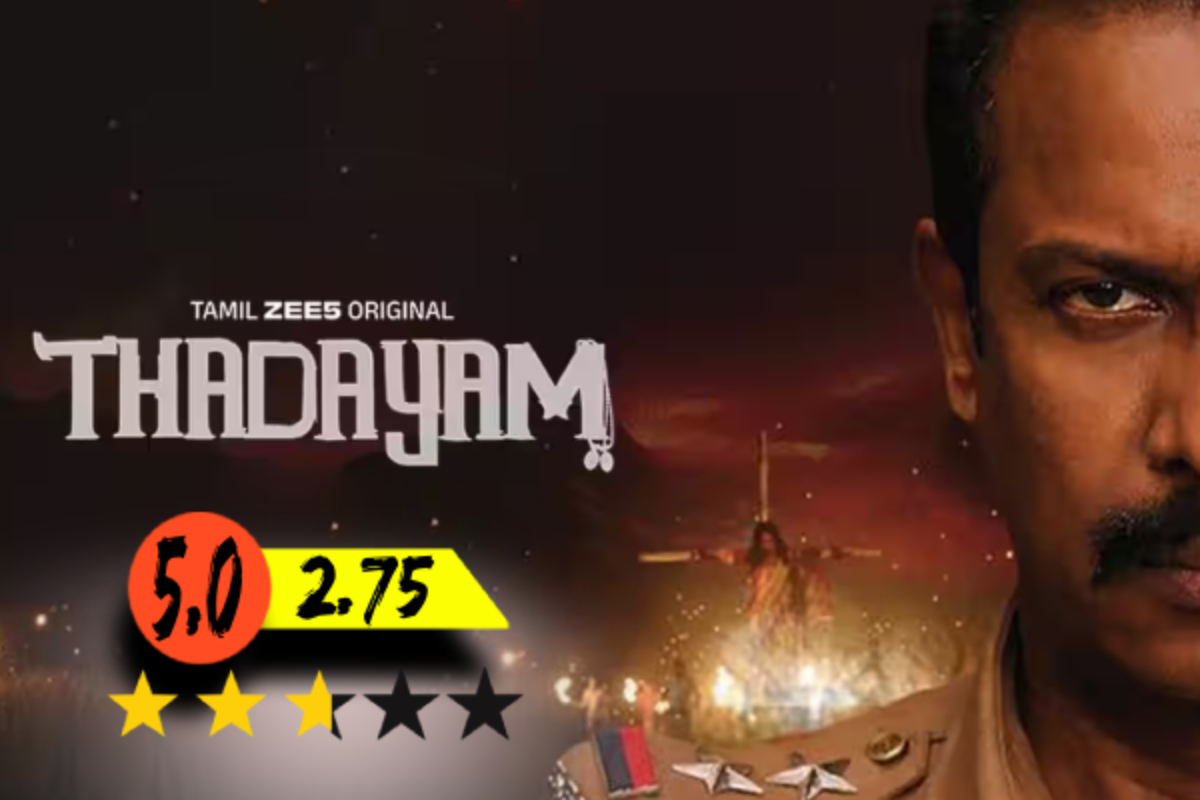 தடயம் வெப் சீரிஸ் எப்படியிருக்கு? விமர்சனம் | Thadayam Web Series Review
