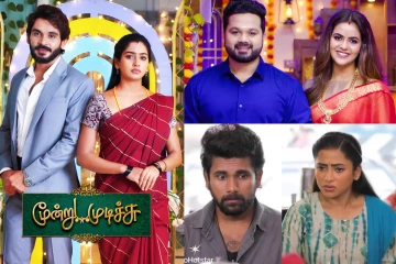 டாப் 5-ல் ஒரே ஒரு இடத்தை பிடித்த விஜய் டிவி.. மாஸ் காட்டிய சன் டிவி.. சீரியல்களின் TRP ரேட்டிங்