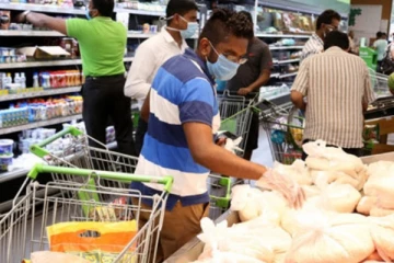 පාරිභෝගිකයින් වෙත විශේෂ දැනුම්දීමක්.