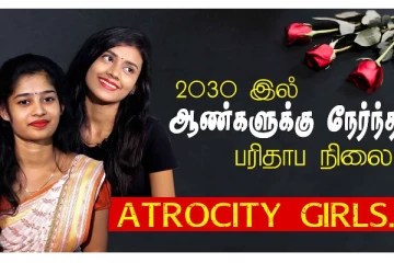 மலிவுவிலை மாப்பிள்ளை ஸ்டோர்ஸ்! ஆண்களுக்கு நேர்ந்த பரிதாப நிலை