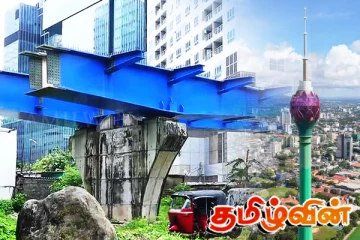 அரசாங்கத்திற்கு ஏற்பட்டுள்ள பல மில்லியன் ரூபா நட்டம்