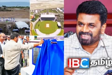 யாழில் சர்வதேச கிரிக்கெட் மைதானம் - அடிக்கல் நாட்டிய ஜனாதிபதி