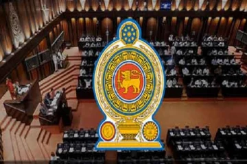 நாடாளுமன்ற செயலகம் வெளியிட்டுள்ள அறிக்கை