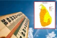 මුළු ලංකාවටම වලංගු පරිදි මීට සුළු මොහොතකට කලින් රජයෙන් විශේෂ නිවේදනයක් නිකුත් කරයි