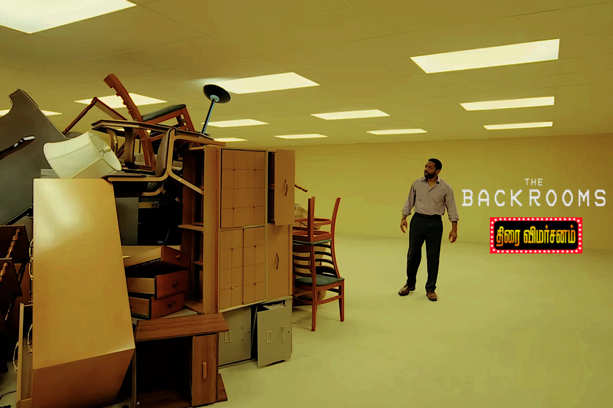 Backrooms: திரை விமர்சனம் | Backrooms Movie Review Backrooms: திரை விமர்சனம் | Backrooms Movie Review