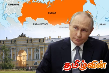 பயங்கரவாத குழு பட்டியலில் தலிபான் அமைப்பை நீக்கிய ரஷ்யா