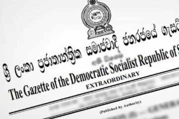 ඊයේ සිට මෙහි බලතල වහාම ක්‍රියාත්මක වන පරිදි අත්හිටුවයි - විශේෂ ගැසට් නිවේදනයක්