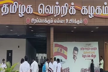 இரத்தான பதவியேற்பு: பனையூரில் அவசர கூட்டத்திற்கு அழைப்பு - அடுத்த கட்ட நிலவரம் என்ன..!
