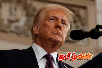 அமெரிக்க உயர் நீதிமன்றத்திடம் ட்ரம்ப் முன்வைத்துள்ள கோரிக்கை