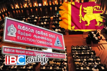 பொதுத் தேர்தலுக்கு கட்டுப்பணம் செலுத்தியுள்ள மொத்த சுயேட்சை குழுக்கள்