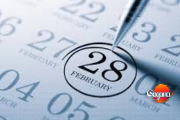 නව පනත් කෙටුම්පතක් සම්බන්ධයෙන් පෙබරවාරි 28 වෙනකල් මහජනතාවට කල් දෙයි