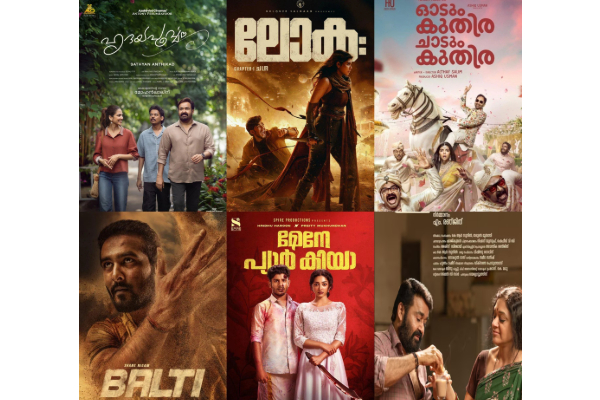 2025ஆம் ஆண்டு அதிக வசூல் செய்த மலையாள படங்கள்.. டாப் 10 லிஸ்ட் இதோ | 2025 Highest Grossing Malayalam Movies