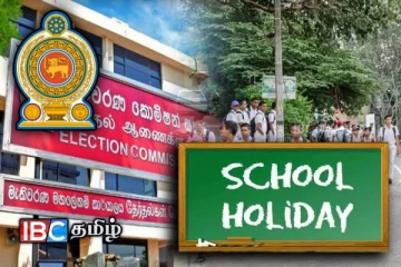 பாடசாலை விடுமுறை குறித்து கல்வி அமைச்சின் அறிவிப்பு