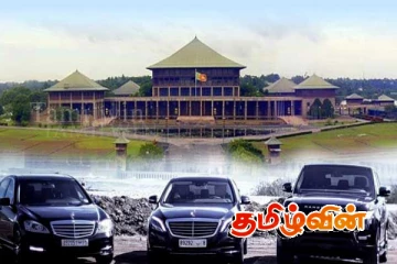 அரச வாகனங்களின் கேள்விப்பத்திர விற்பனை அறிக்கைகள் குறித்து அரசாங்கம் வெளியிட்டுள்ள தகவல்