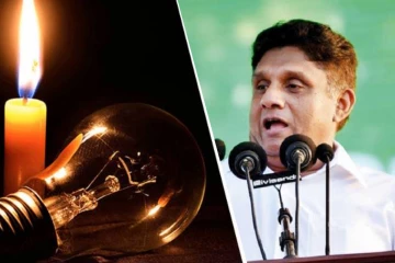 மின்வெட்டு தொடர்பில் சஜித் சபையில் விடுத்த எச்சரிக்கை