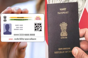 இந்த நாடுகளுக்கு செல்ல பாஸ்போர்ட் வேண்டாம் - எதெல்லாம் தெரியுமா?