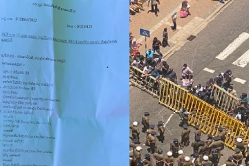 ප්රධාන පිරිසකට ජනාධිපති ලේකම් කාර්යාලය අවට මාර්ග කිහිපයකට ඇතුලුවීම වළකාලමින් දැමු අධිකරණ නියෝගය මෙන්න...(PHOTOS)