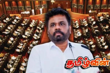 அநுர அரசாங்கத்தின் அமைச்சர்கள் பெற்றுக் கொண்ட அரச வீடுகள் : அம்பலப்படுத்திய சாமர சம்பத் எம்.பி